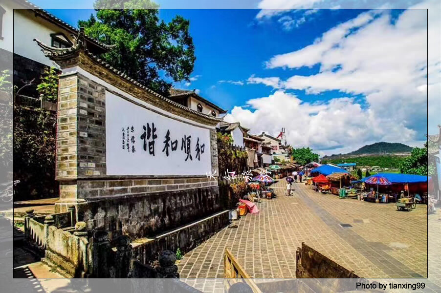 2020暑期.云南保山騰沖研學：打卡邊境小城，與自然對話！